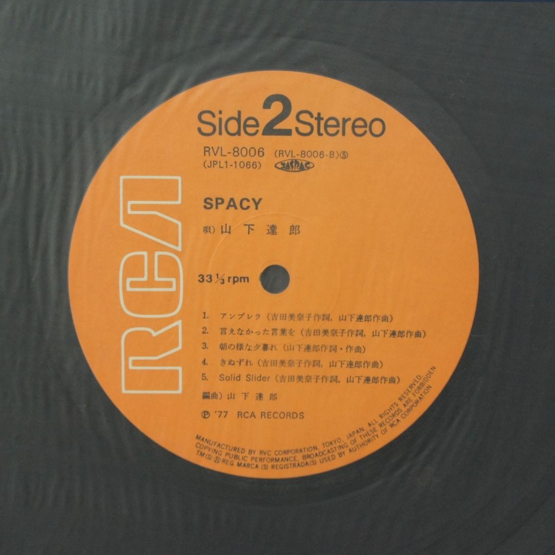 山下達郎Tatsuro Yamashita - Spacy 首版, 興趣及遊戲, 音樂、樂器