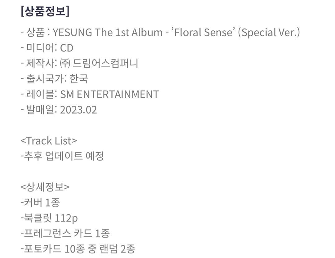 藝聲YESUNG <FLORAL SENSE> 1st Album special ver (from SUPER JUNIOR