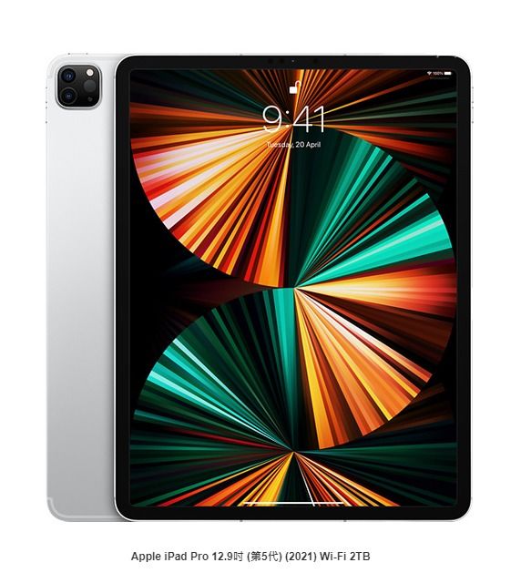 APPLE iPad Pro 12.9 (2021) 5代256GB WIFI -Silver , 電腦＆科技