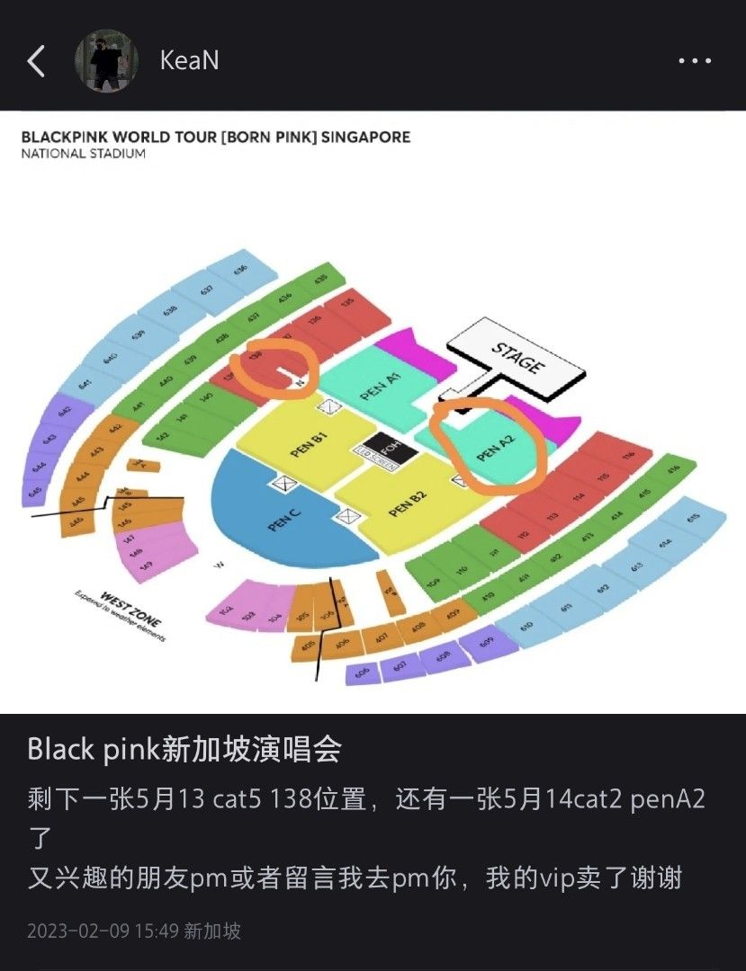 black-pink-concert-tickets-vouchers-event-tickets-on-carousell