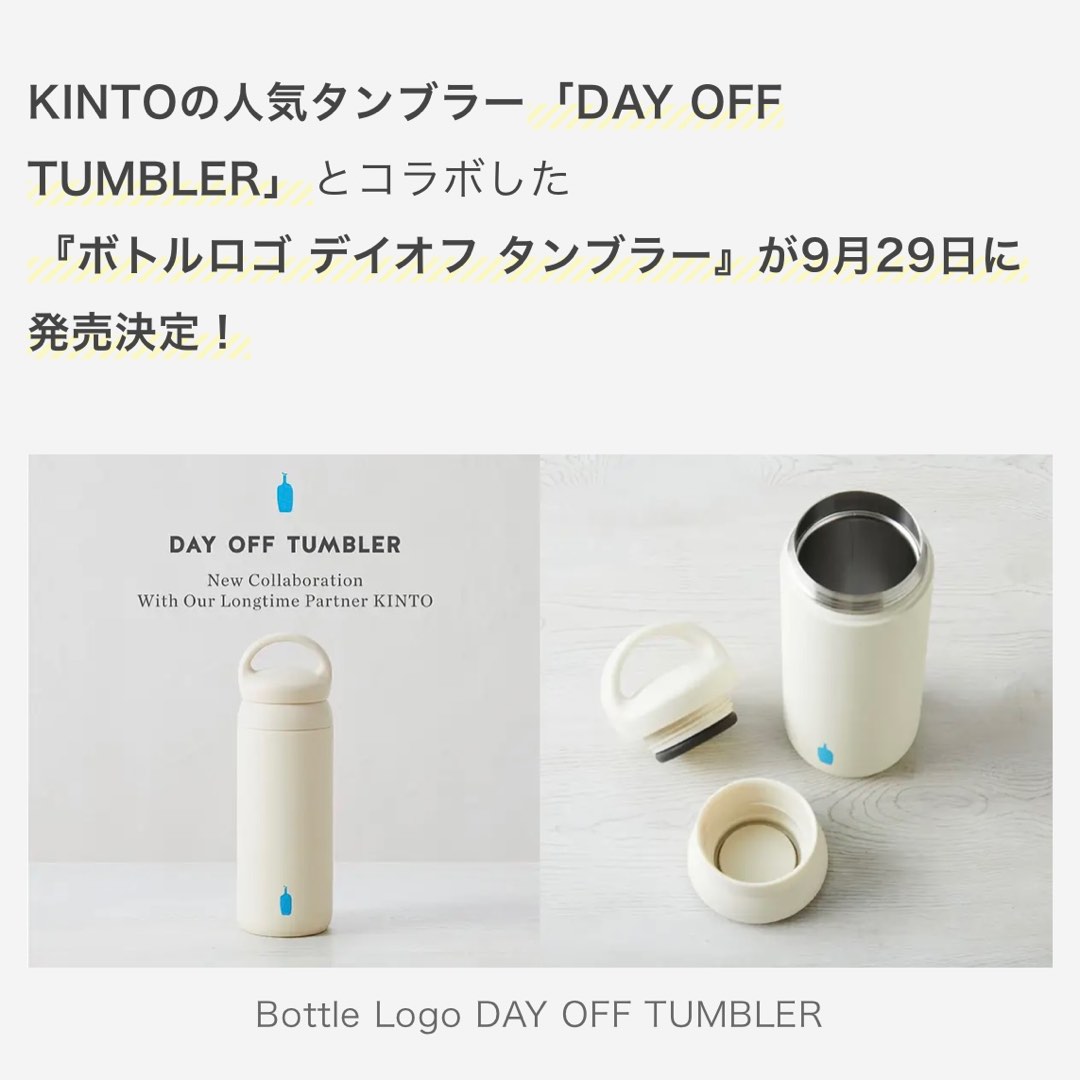 NEW】 Girls Don't Cry - GDC WHITE DAY THERMO STAINLESS BOTTLE の