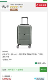 （分類：）位於 。 由 ccwong7665 提交（商品編號 1214386342，圖片 1）。簡介： 。