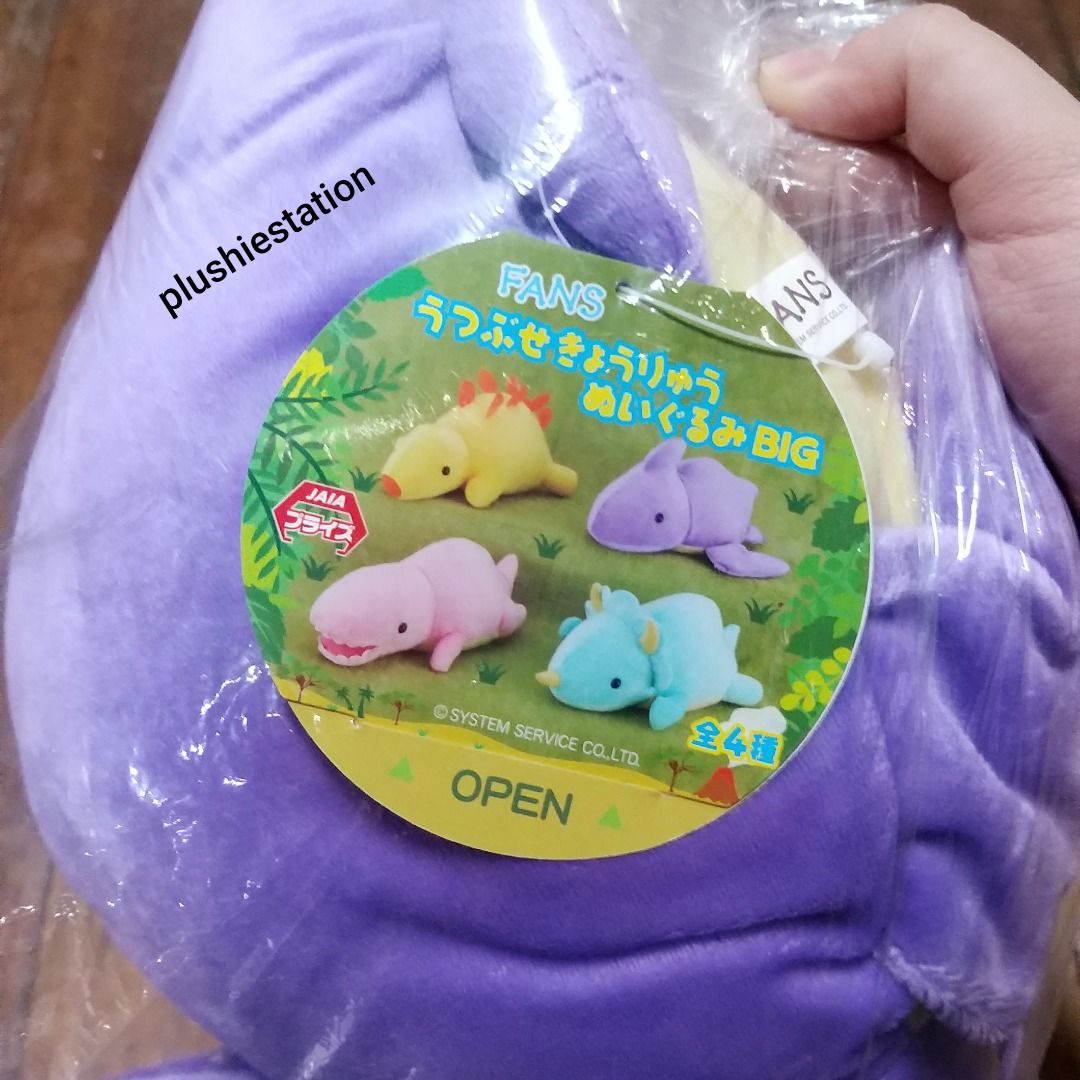 Dinosaur Pterodactyl Plush 37 cm, Hobbies & Toys, Toys & Games on Carousell