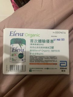 （分類：）位於 。 由 fannyyip0104 提交（商品編號 1214513968，圖片 1）。簡介： 。