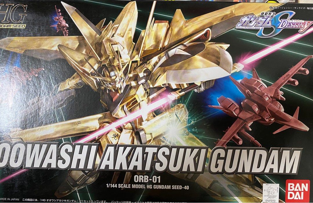 HG 曉高達大で裝金色電鍍版Oowashi Akatsuki Gundam ORB-01 Gold 