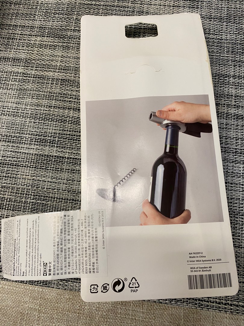 IKEA Wine Opener, Furniture & Home Living, Kitchenware & Tableware