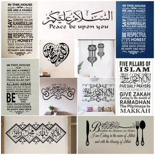 Muslim Islamic Art Design  Collection item 2