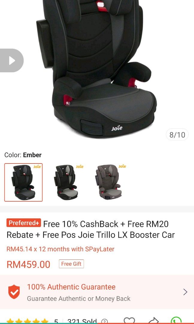 JOIE TRILLO LX BOOSTER CAR SEAT