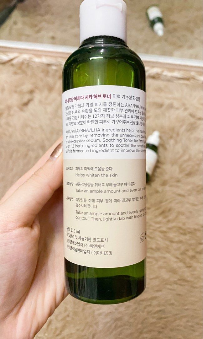 Manyo Factory Bifida Cica Herb Toner + Serum, Beauty & Personal Care ...