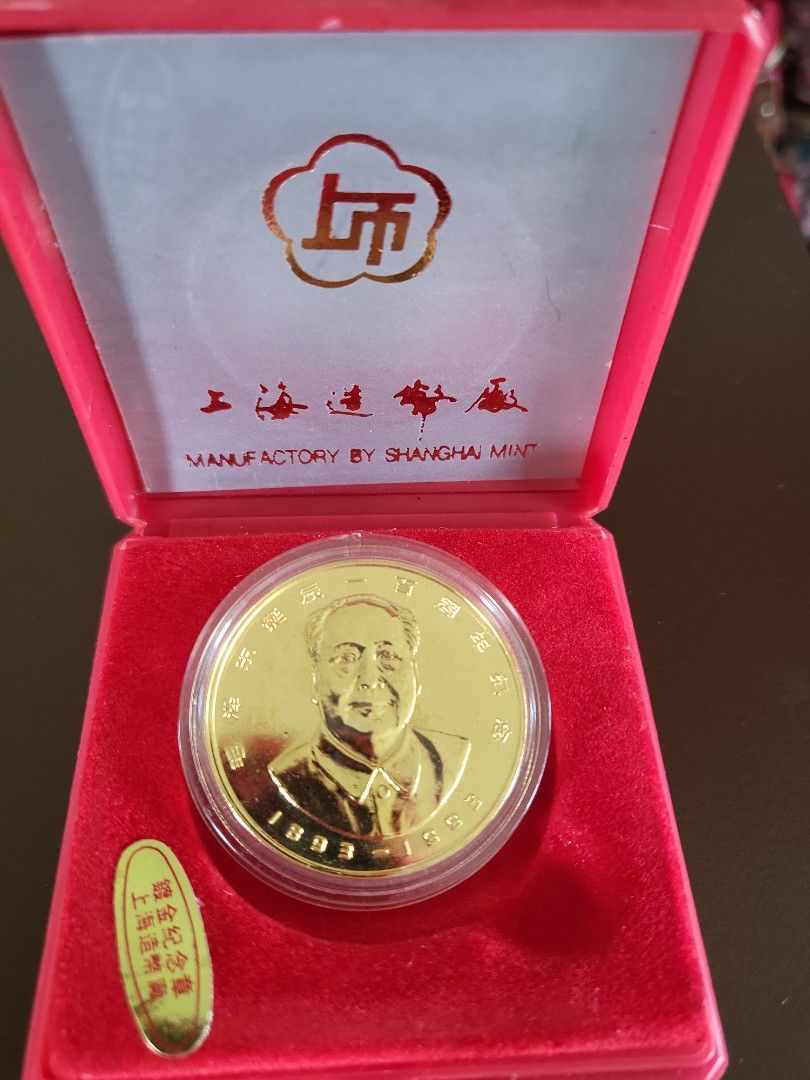 Mao Zedong 1893-1993 100th year anniversary coin, Hobbies