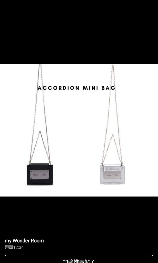 Matin Kim Accordion Mini Bag black/silver 小廢包, 女裝, 手袋及銀包 