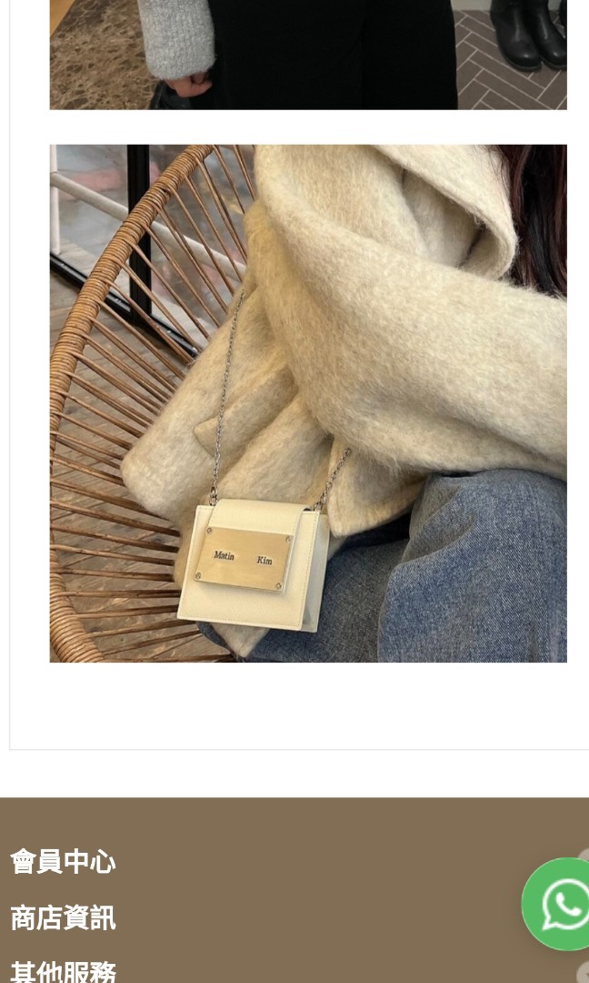 Matin Kim Accordion mini bag ivory, 女裝, 手袋及銀包, 單肩包