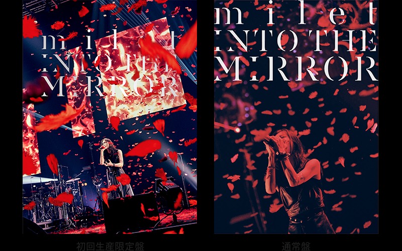 milet 3rd anniversary live “INTO THE MIRROR” LIVE Blu-ray 付特典 