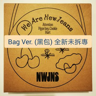 抵買new jeans album ｜Carousell Hong Kong