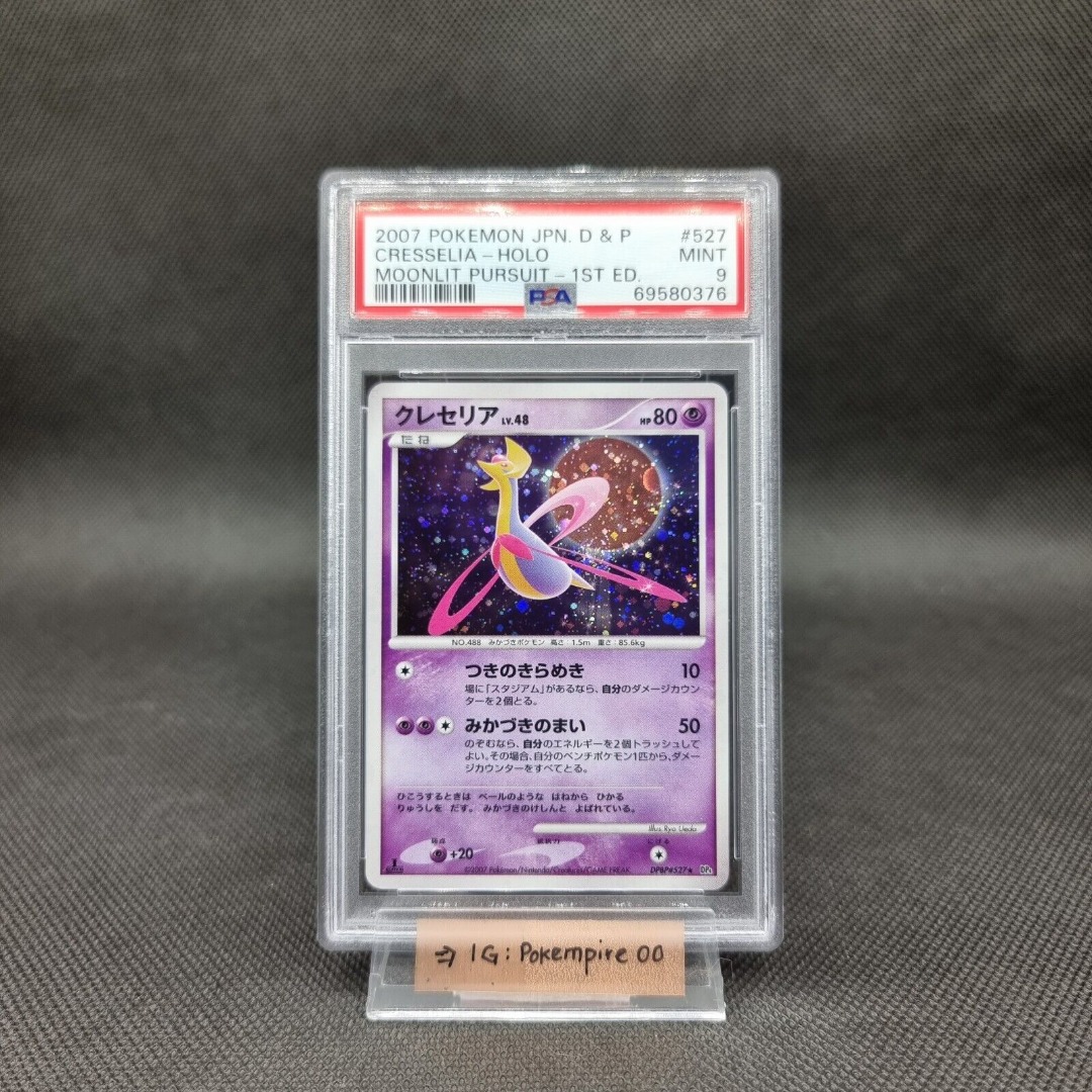 2007 Pokemon Japanese Diamond & Pearl Moonlit Pursuit 1st Edition Cresselia  Lv.X-Holo – PSA GEM MT 10 on Goldin Auctions
