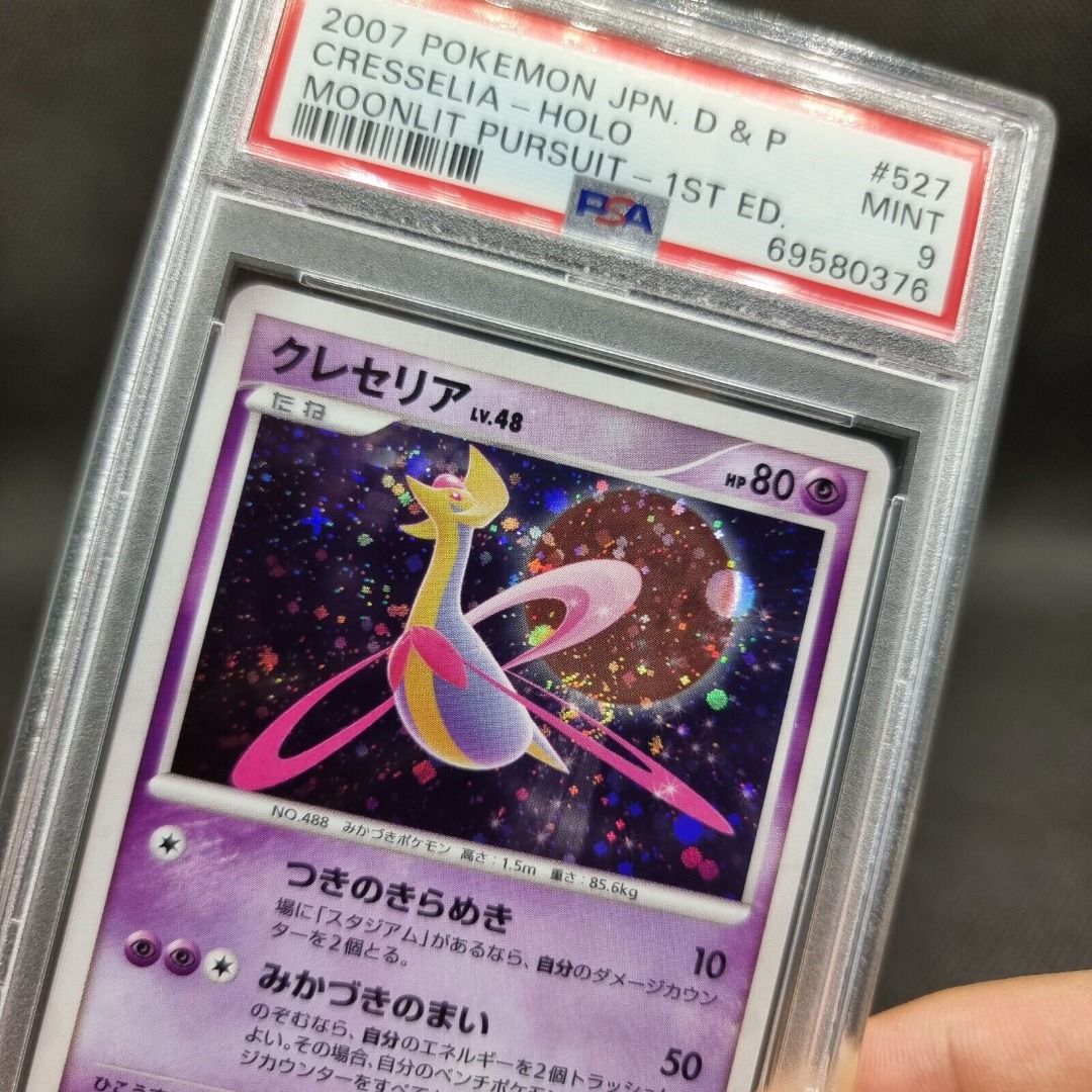 2007 Pokemon Japanese Diamond & Pearl Moonlit Pursuit 1st Edition Cresselia  Lv.X-Holo – PSA GEM MT 10 on Goldin Auctions