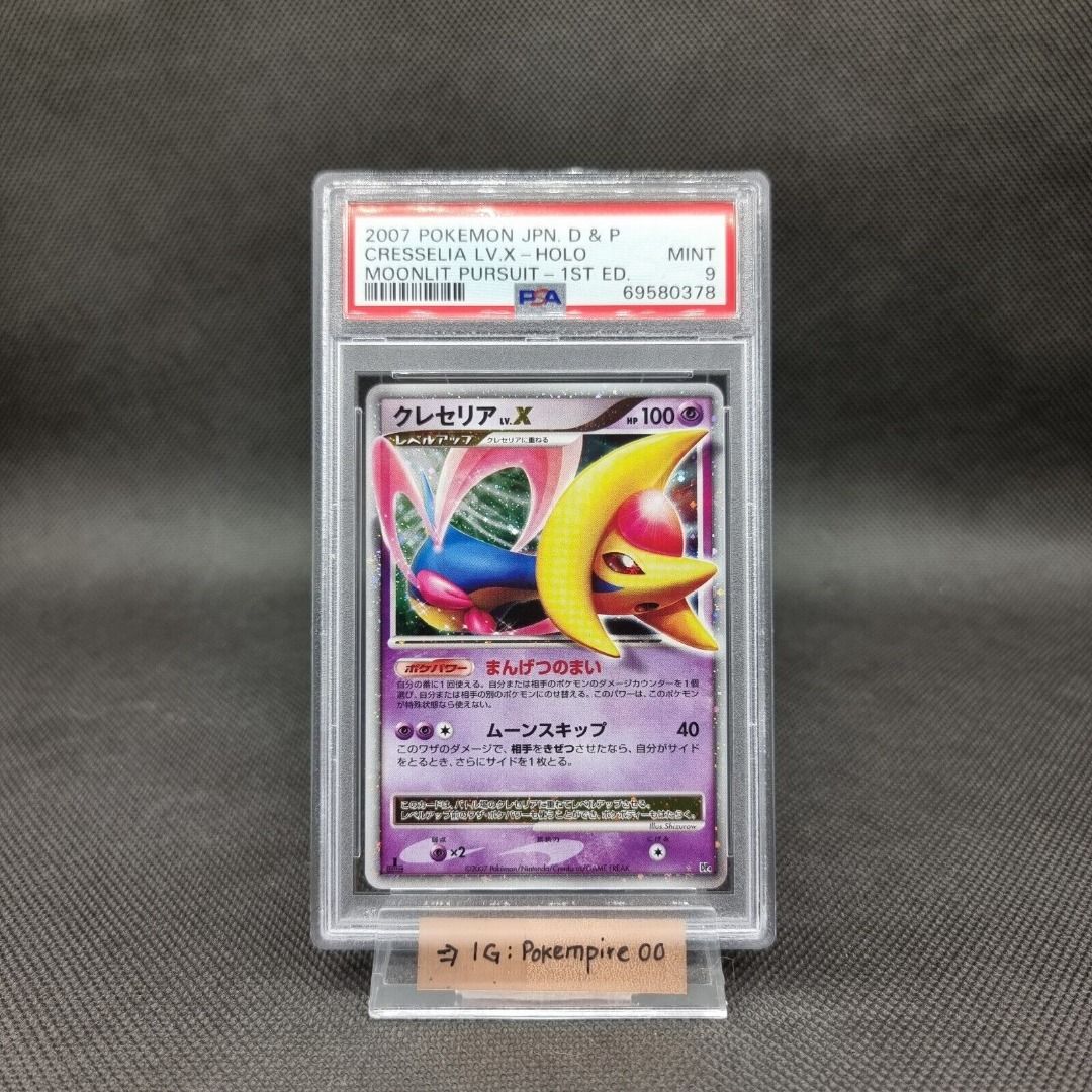 2007 Pokemon Japanese Diamond & Pearl Moonlit Pursuit 1st Edition Cresselia  Lv.X-Holo – PSA GEM MT 10 on Goldin Auctions