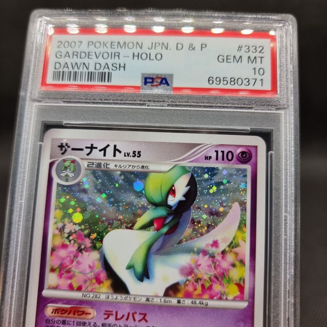 2007 Pokemon Japanese Diamond & Pearl Dawn Dash Leafeon Lv.X-Holo Dawn  Dash-1St Edition PSA MINT 9