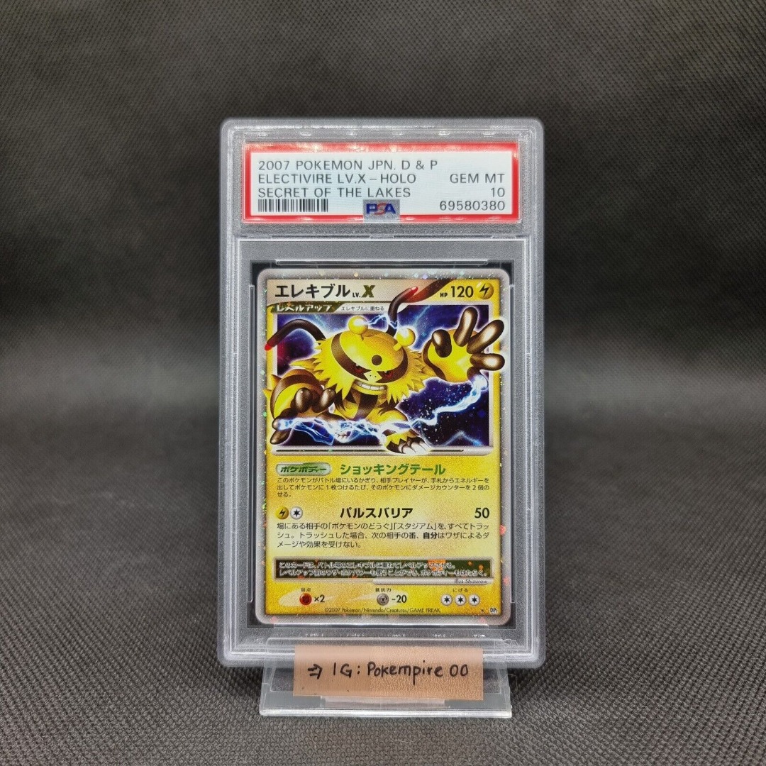 Electivire LV X Diamond Pearl 1st Edition Secret Lakes Japanese - PSA –  Shizzlemetimbers