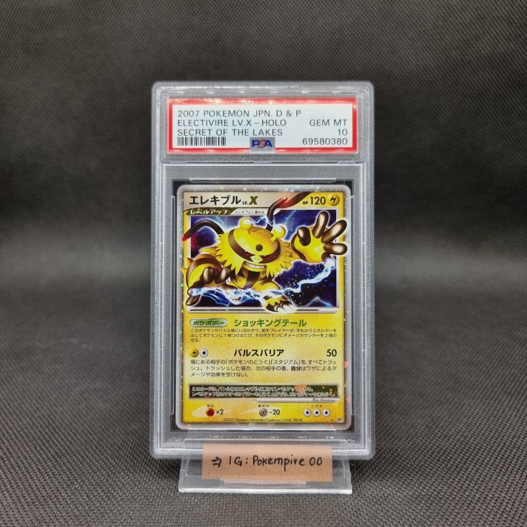 Uxie LV.X Prices, Pokemon Japanese Cry from the Mysterious