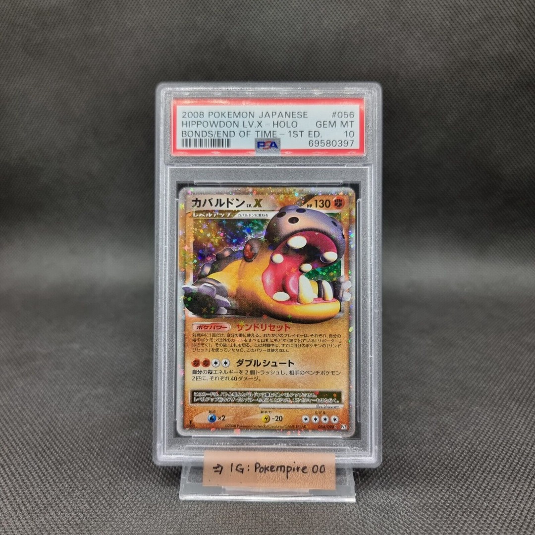 PSA 9 Hippowdon LV.X 056/090 Bonds to the End of Time Japanese Pokemon