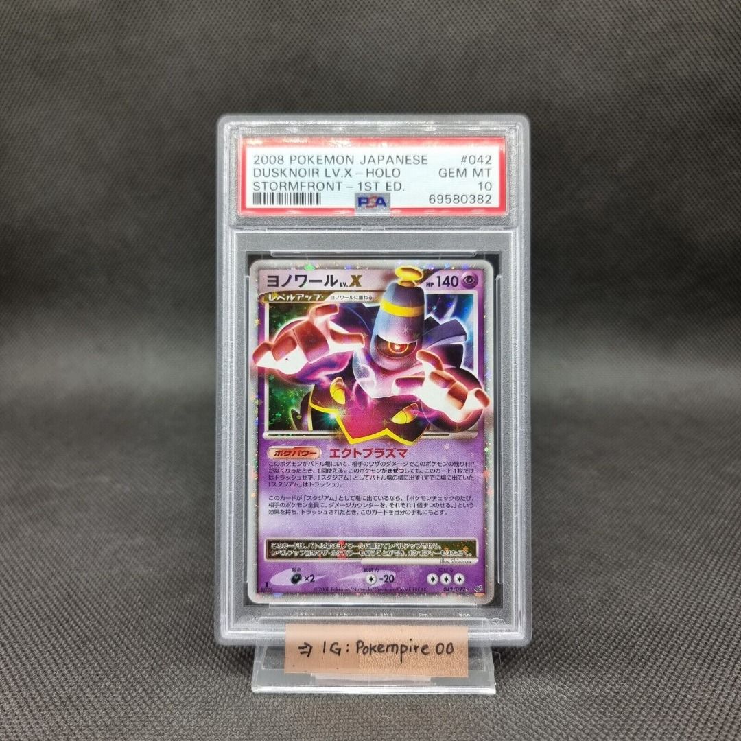 2008 Pokemon CGC 10 Gem Mint Japanese Mewtwo Lv. X 1st Edition,  in  2023