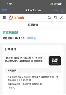 （分類：）位於 。 由 kicks_67 提交（商品編號 1214452196，圖片 1）。簡介： 。