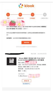 （分類：）位於 。 由 iloverilakuma 提交（商品編號 1214439169，圖片 1）。簡介： 。