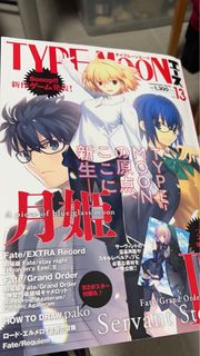 （分類：）位於 。 由 helliech 提交（商品編號 1214501456，圖片 1）。簡介： 。