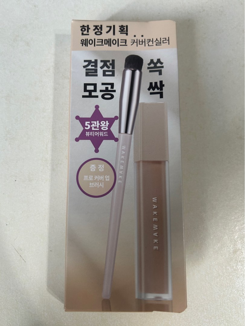 wakemake concealer & brush set, Beauty & Personal Care, Face, Makeup on ...