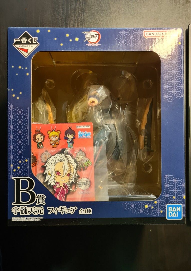 WTS Demon Slayer Kuji - Tengen Uzui Figure, Hobbies & Toys, Memorabilia