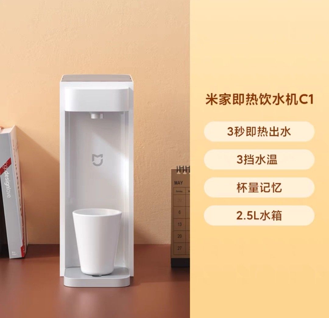 Xiaomi Mijia Water Dispenser Drinking Fountain Instant Water Heating