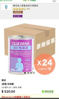 （分類：）位於 。 由 ayym3 提交（商品編號 1214584366，圖片 1）。簡介： 。