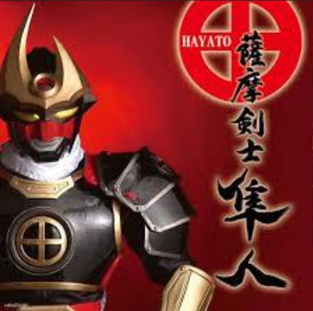 1 only Satsuma Kenshi Hayato Original Sofubi action figure Hero