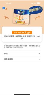 （分類：）位於 。 由 hkergt 提交（商品編號 1214608876，圖片 1）。簡介： 。