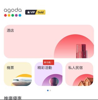 （分類：）位於 。 由 btw998 提交（商品編號 1214649767，圖片 1）。簡介： 。