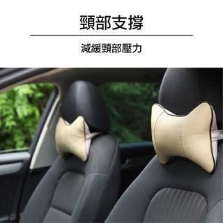 汽車用枕頭頸枕