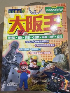 （分類：）位於 。 由 harryho0102 提交（商品編號 1214653892，圖片 1）。簡介： 。