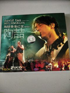 陶喆香港紅館演唱會 2vcd 卡拉OK