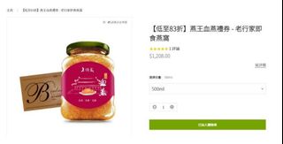 （分類：）位於 。 由 sleepinglamb 提交（商品編號 1214651477，圖片 1）。簡介： 。