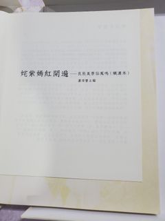 （分類：）位於 。 由 louris320 提交（商品編號 1214594994，圖片 1）。簡介： 。