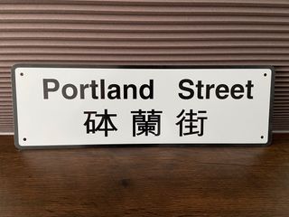 （分類：）位於 。 由 mcscs 提交（商品編號 1214632410，圖片 1）。簡介： 。