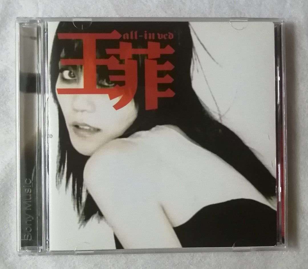 王菲将爱All-in VCD 特别典藏版将爱10首极王品MV Faye Wong 马来西亚