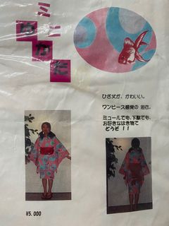 （分類：）位於 。 由 snow0128 提交（商品編號 1214727934，圖片 1）。簡介： 。