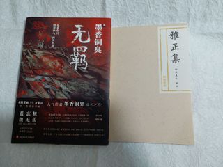 （分類：）位於 。 由 entelecheial 提交（商品編號 1214631415，圖片 1）。簡介： 。