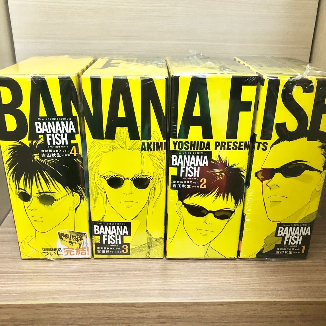 代購)「戰慄殺機」吉田秋生BANANA FISH 全套日文漫畫復刻版Box set Vol