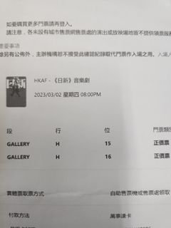 （分類：）位於 。 由 chengandreakristen 提交（商品編號 1214564119，圖片 1）。簡介： 。