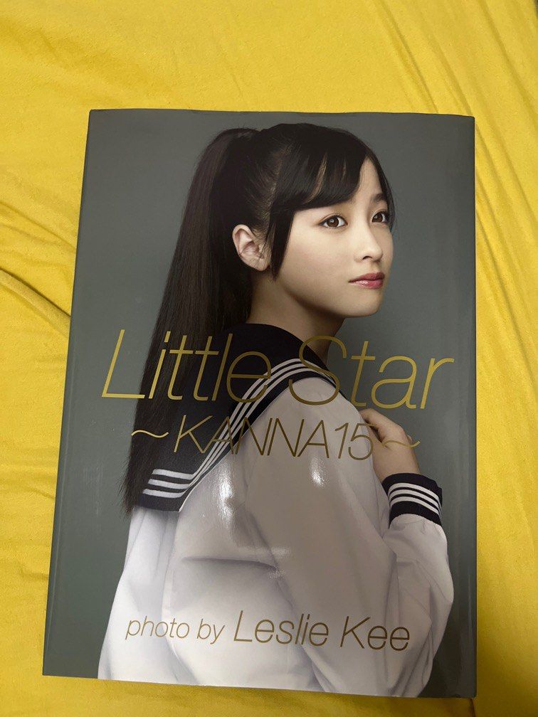 未開封写真集「橋本環奈 Little Star ～KANNA15～」 - アート・デザイン・音楽
