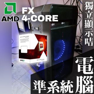（分類：）位於 。 由 caleb889 提交（商品編號 1214725443，圖片 1）。簡介： 。
