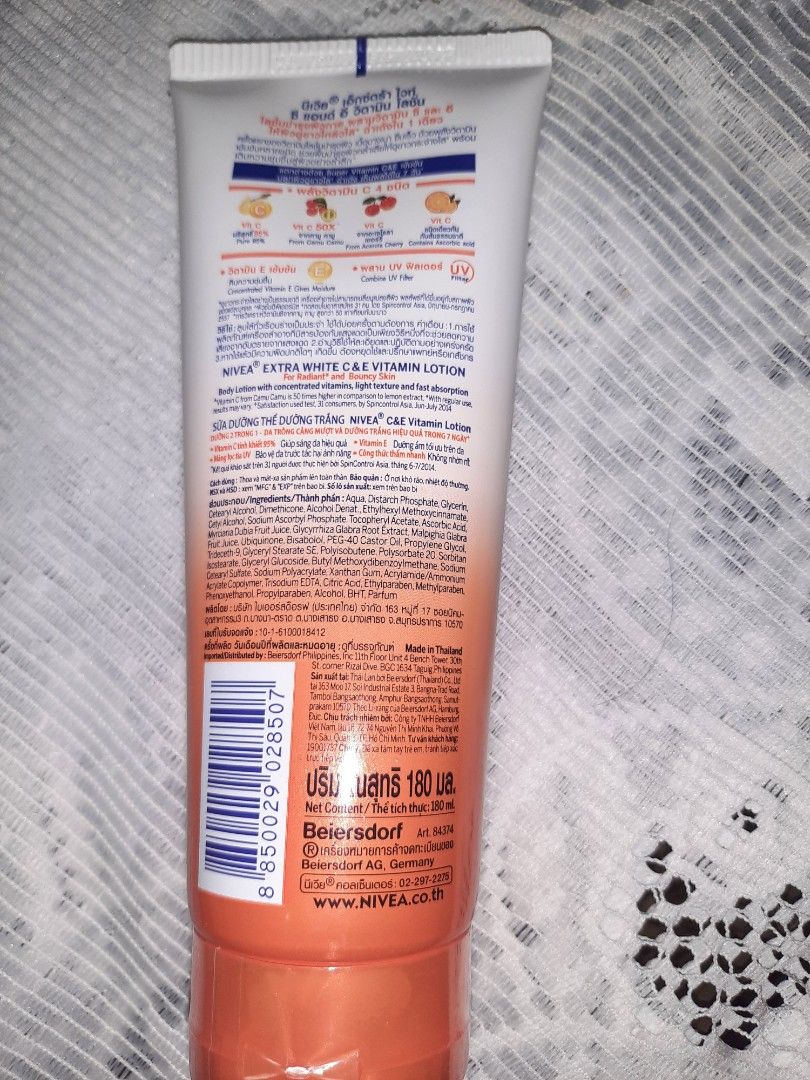 Body lotion Extra White C&E Nivea Orig P210 (Category: Body Care) located in Manila. Submitted by luckycharm_215 (Listing ID 1214639520, Image 2). Description: .
